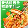 食族人麻辣爆肚粉 150g 商品缩略图1