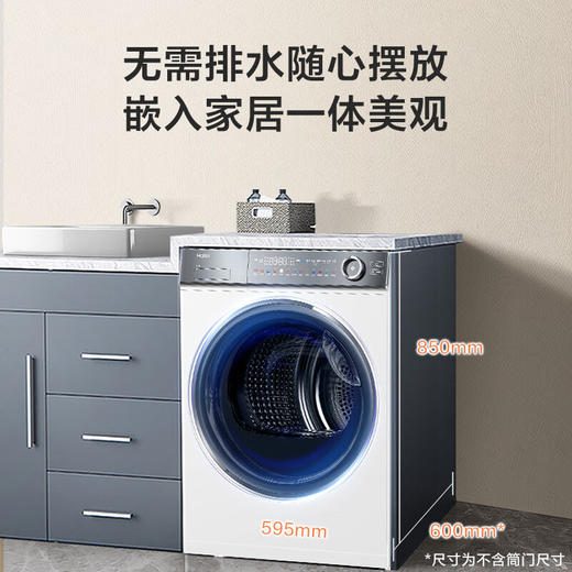 海尔（Haier）云溪冠军版376W烘干机 10KG变频双擎热泵烘衣机干衣机 羊毛蓝标 HGY100-F376WU1 家电国家补贴 商品图2