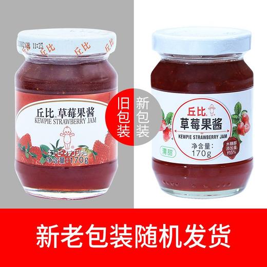 丘比草莓果酱 170g 商品图4