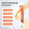 康速达医用痔疮凝胶适用痔疮膏肿涨疼痛肛门坠胀缓解粘膜内外混合 商品缩略图4