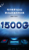 🔥【充12送12】24个月流量+送10000毫安4G设备 | 共720天 充电上网二合一1944 商品缩略图6