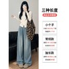 【超模君严选 轻软云感天丝牛仔裤2.0】宽松阔腿版型 高腰显瘦藏肉 垂感轻薄柔软 凉爽透气舒适 适合各种梨形身型 细节质感全拉满 商品缩略图4