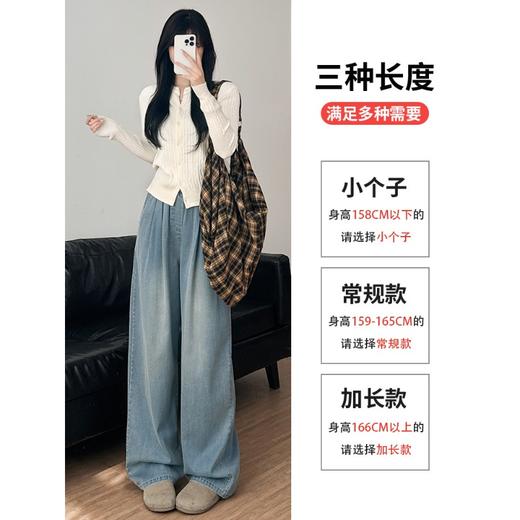 【超模君严选 轻软云感天丝牛仔裤2.0】宽松阔腿版型 高腰显瘦藏肉 垂感轻薄柔软 凉爽透气舒适 适合各种梨形身型 细节质感全拉满 商品图4