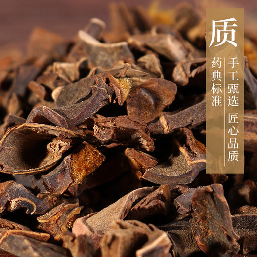 狗脊 康美中药饮片 独立小包装 商品图5