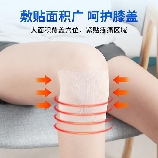宝元堂膝盖部位穴位压力刺激贴膝盖疼痛滑膜炎损伤官方正品旗舰店 商品图4