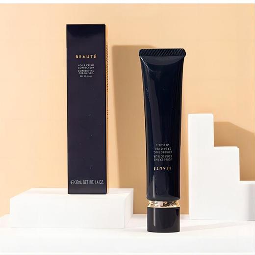 【限时特惠】 Cle de Peau 肌肤之钥  长管隔离妆前乳 37ml 滋润型 -w 商品图1