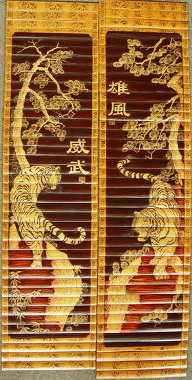 上下山虎°彩绘二条屏30*105cm