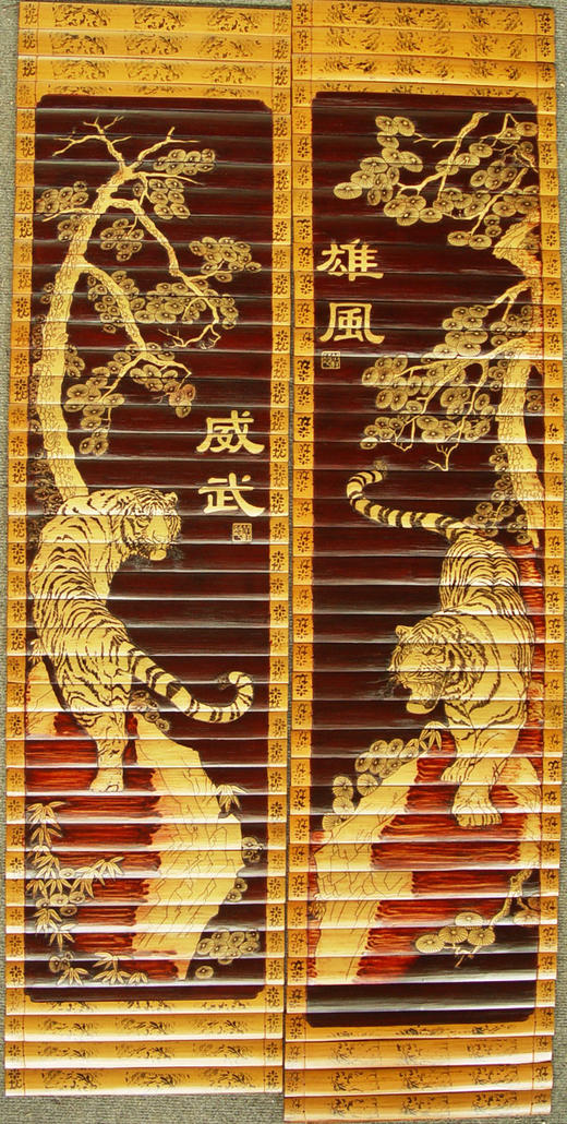 上下山虎°彩绘二条屏30*105cm 商品图0