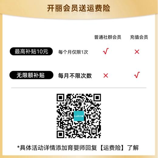 超柔润纸云柔纸巾100抽/包 16包组合 搽鼻涕不红鼻子/鼻子纸【QTT】 商品图1