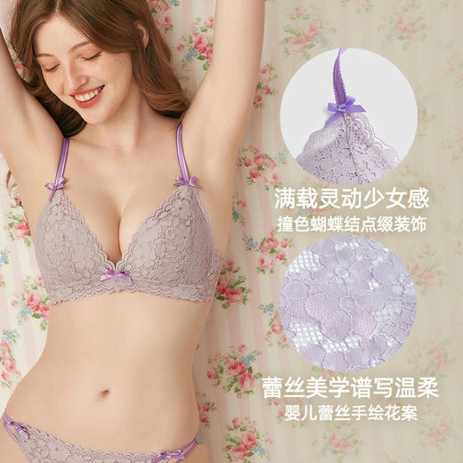 好奇蜜斯三角杯内衣女小胸聚拢无钢圈文胸套装性感胸罩蕾丝内衣女 卡萝玲 商品图2