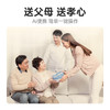 【小度陪伴机套餐】超值套餐！小度陪伴机+大流量5G卡+广电预约服务“绿色通道”+免费上门培训一应俱全！ 商品缩略图4