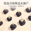 福东海 黑枸杞礼盒200克 青海柴达木源产牛头大果礼品送父母长辈营养团购养生茶 商品缩略图1