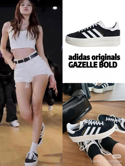 阿迪𝐆𝐚𝐳𝐞𝐥𝐥𝐞 𝐁𝐨𝐥𝐝厚底德训 女款正码 商品图12