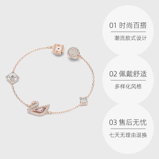 【顺丰发货】Swarovski施华洛世奇粉爱天鹅手链Swan手链手镯 商品图2