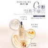【399元会员福利】雅诗兰黛沁水轻润粉底液30ml  商品缩略图1