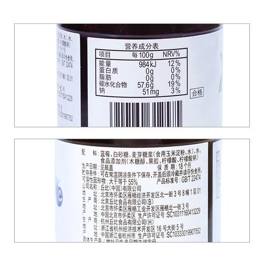 丘比蓝莓果酱 170g 商品图3