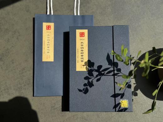 【新品上市】2024水帘洞老树黄观音来了，它不是肉桂，它只是树龄够老，拥有了肉桂的辛辣感 商品图1