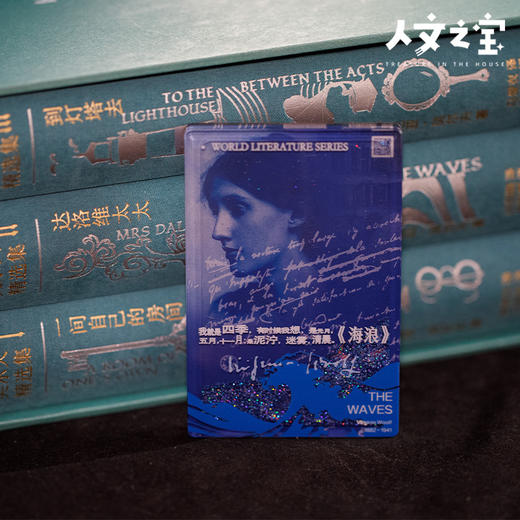 【人文之宝】吴尔夫系列-流麻冰箱贴 商品图2