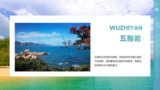 【越南-芽庄】仙境芽庄品质6日5晚双人游，包含吃住景区门票。五钻服务品质享受生活 商品图4