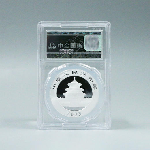 【少量库存】2023熊猫30克银币·中金国衡首发认证封装版·熊猫币999足银·含证书 商品图2