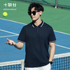 十如仕专柜同款单向导湿polo衫男士半袖简约翻领运动百搭-P33-02 商品缩略图0