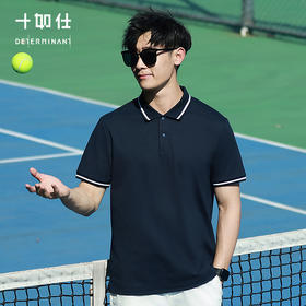 十如仕专柜同款单向导湿polo衫男士半袖简约翻领运动百搭-P33-02