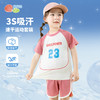 贝贝怡【凉感运动风套装】25夏季新款女童冰感短袖T恤+宽松透气短裤套装ZB2ET028 商品缩略图1