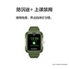 华为（HUAWEI）儿童手表 5 颜色随机 商品缩略图3