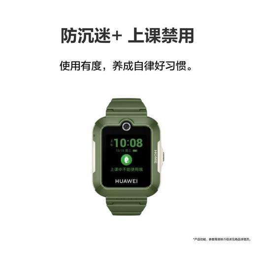 华为（HUAWEI）儿童手表 5 颜色随机 商品图3