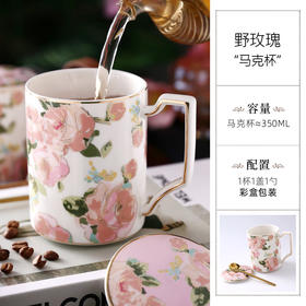 nosin诺轩法式玫瑰花卉田园风陶瓷马克杯子带盖个性女水杯家用男诺轩野玫瑰马克杯一杯一盖一勺