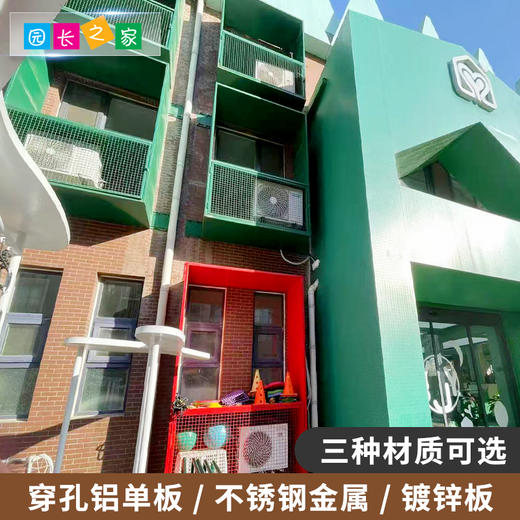 空调外机罩镀锌钢板空调罩格栅保护罩空调外挂机装饰挡风激光雕花 商品图3