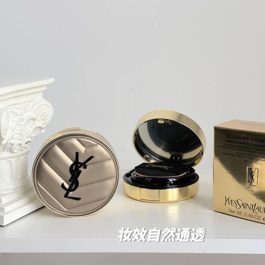 【限定版YSL皮气垫黑金限定】下单再送兰蔻小蛮腰口红小样 色号随机!微瑕秒杀!!一整个富家千金风，黑色LOGO嵌于金色皮革 这款气垫真的是颜值与实力并存，拿在手里就是贵妇本妇的感觉，高级感拉满!快 商品图1