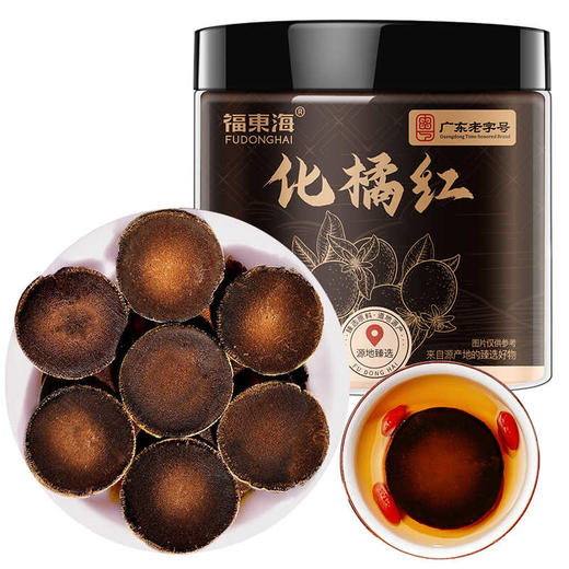 福东海 化橘红60克 正宗产地化州化橘红桔红切片泡茶泡水 商品图0