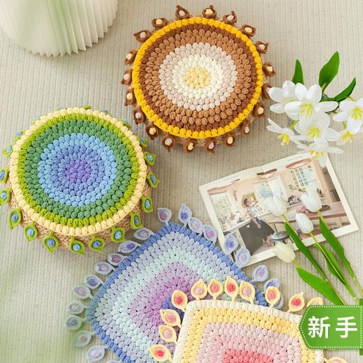 苏苏姐家孔雀羽坐垫手工diy编织钩针毛线团自制坐垫材料包 商品图0