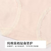 都市丽人舒肤棉纯棉系列50支棉平角裤LKH5A9 商品缩略图7