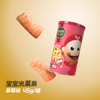 宝宝米菓条系列 商品缩略图6