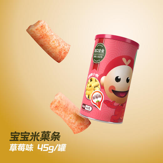 宝宝米菓条系列 商品图6