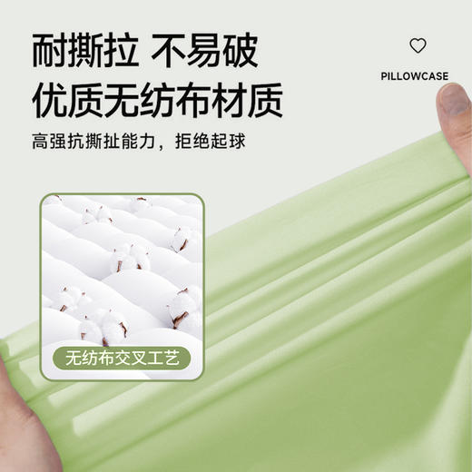 「一包2只装」一次性枕套枕头巾隔脏旅行双人酒店火车卧铺旅游用品居家日用便携枕套 商品图2
