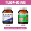Blackmores 澳佳宝活力少女综合营养素60粒【安琪全球购.保税仓直发】 商品缩略图0