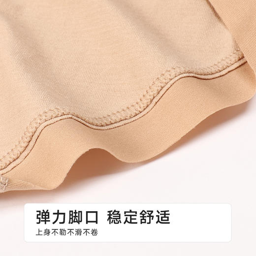 都市丽人一体无缝一体美臀系列裸氨三角裤LKH2A3 商品图5