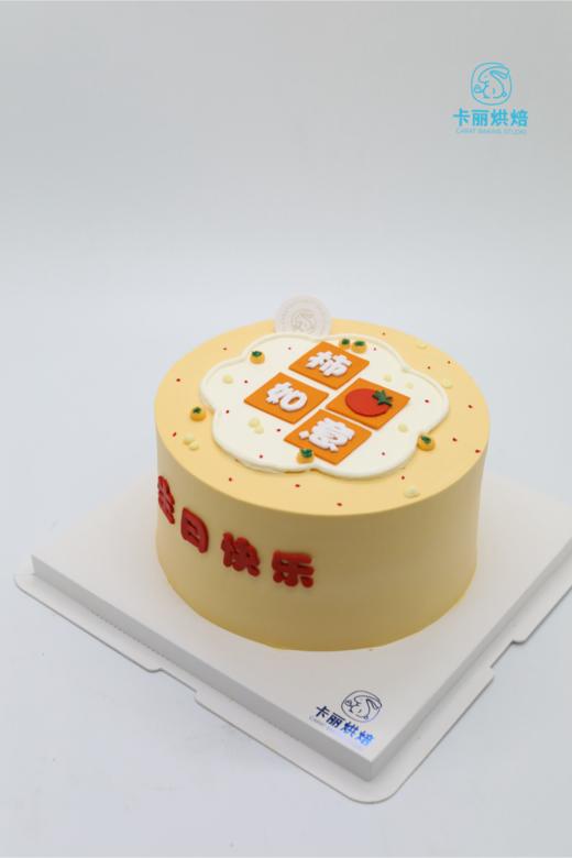 柿柿如意蛋糕 商品图1