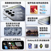 三星（SAMSUNG） S25 Ultra 超拟人AI助理 2亿像素 AI拍照 商品缩略图2
