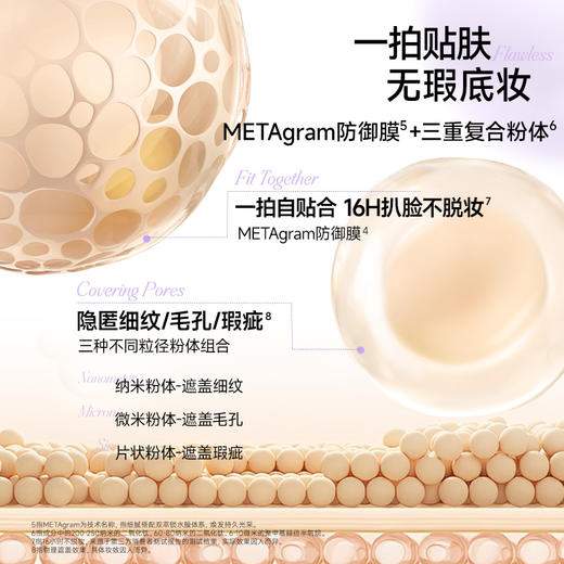 【内购价 50元/套 会员内购特卖 不支持退换】Colorkey珂拉琪鱼子酱磨皮气垫替换芯12g+开运紫升级mini唇露+柔润多用膏2g套组50元到手4件-【活动专享】3.5 商品图5