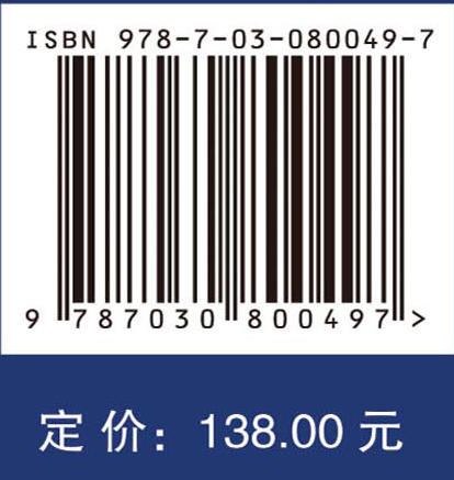 转移定价模型与方法 商品图4