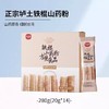 可益康铁棍山药粉280g 商品缩略图6