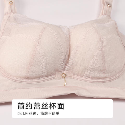 都市丽人舒软挺塑调整型文胸中厚锁边无钢圈塑身文胸LJH1B7 商品图4