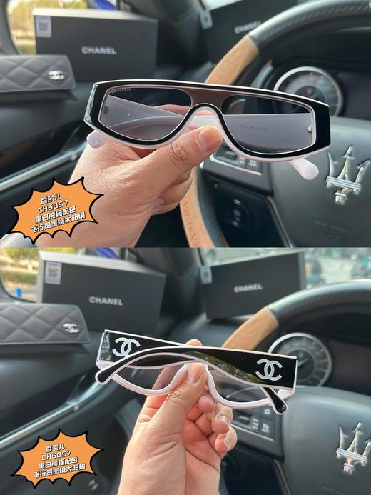 D031329时髦出片，CH6057黑白熊猫配色飞行员墨镜太阳镜 商品图6