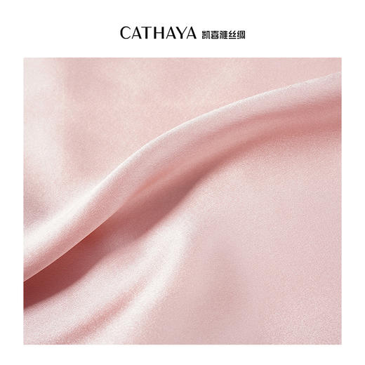 CATHAYA/凯喜雅可机洗睡衣套装ZZK1EWJL076 商品图7