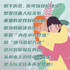 共情式疗愈：用爱打造轻松的人际关系 商品缩略图3