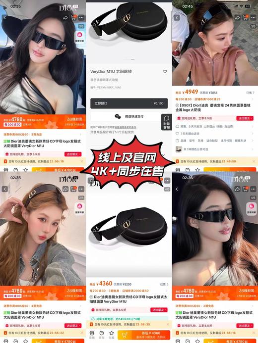 D031328未来科技感十足礼盒版Verydi0r M1U发箍眼罩式太阳墨镜 商品图7